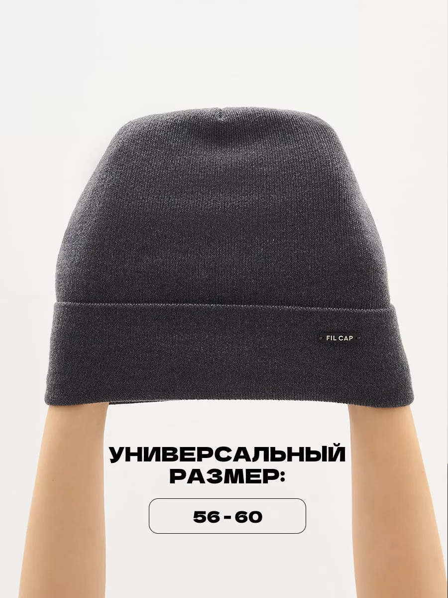 Шапка бини зимняя весенняя с флисом