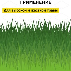 Нож для триммера DDE GRASS CUT 4-хлопастной, 255 х 25,4 мм (толщина = 1,4 мм) (645-495)
