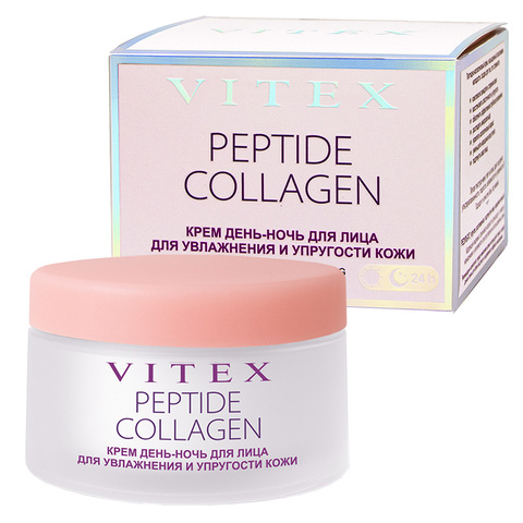 PEPTIDE COLLAGEN Крем для лица ДЕНЬ-НОЧЬ ДЛЯ УВЛАЖНЕНИЯ И УПРУГОСТИ КОЖИ, 45мл.
