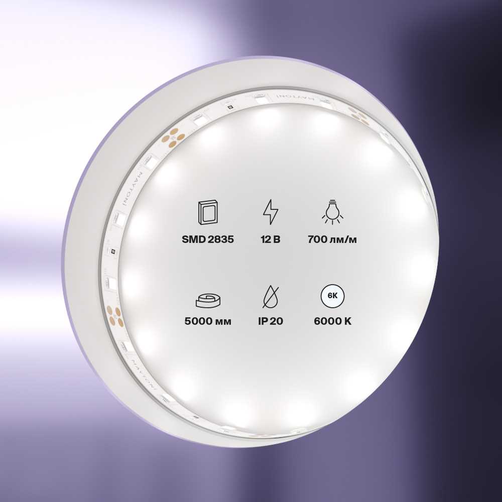 Светодиодная лента Standard Maytoni Led Strip 20003