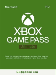 Подписка Game Pass Ultimate (в ваш старый аккаунт без активной подписки) (абонемент на 14 месяцев, Xbox Store)