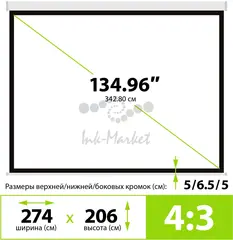 Экран Cactus 206x274см Wallscreen CS-PSW-206x274 4:3 настенно-потолочный рулонный белый — фото 6