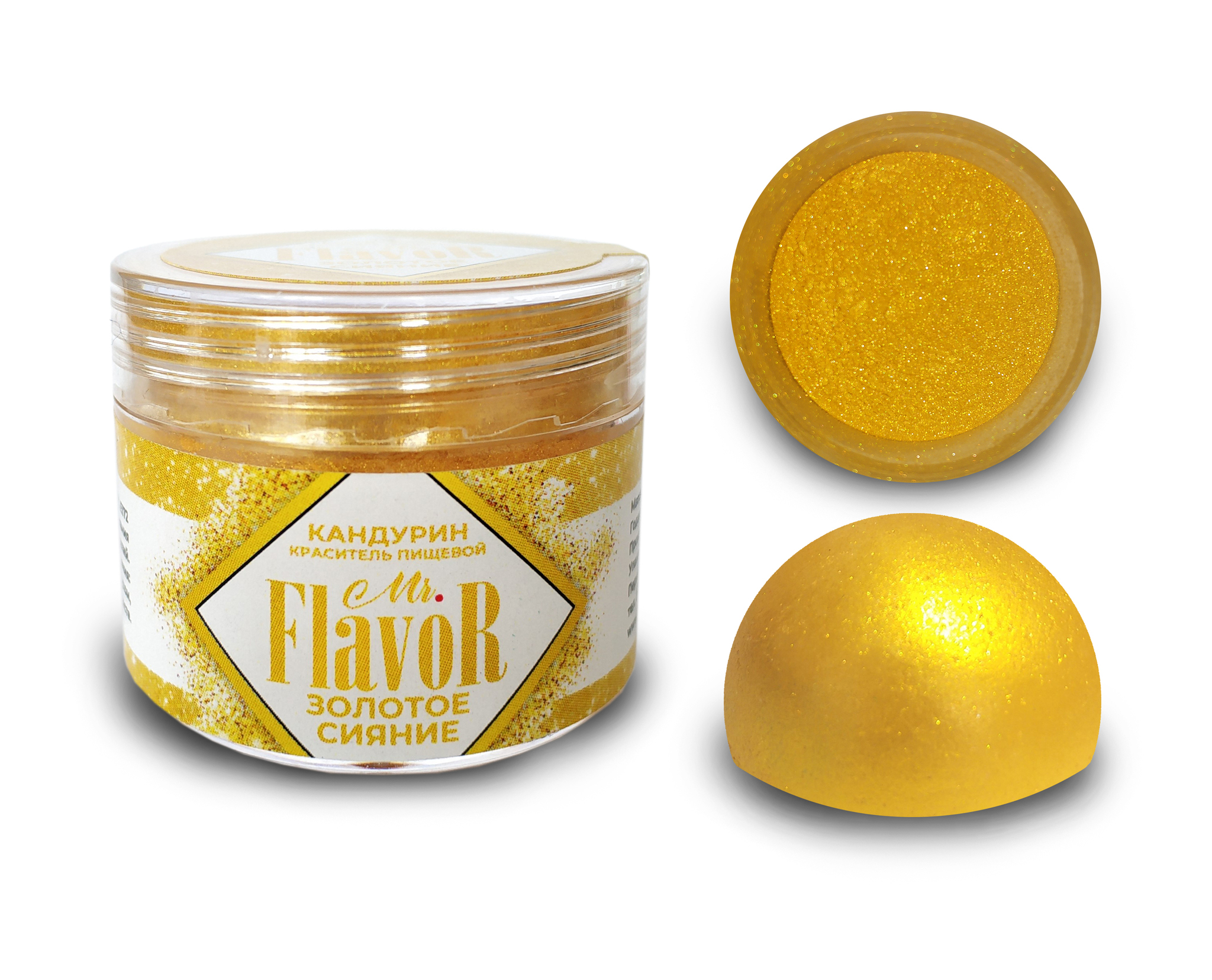 кандурин «золотая искра», 5 г. кандурин античное золото. пищевой краситель золото. сухой краситель золотой (кандурин), 10г. пищевой краситель золото.