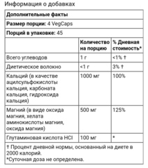 Solaray, Кальций и магний в соотношении 2:1, 180 вегкапсул