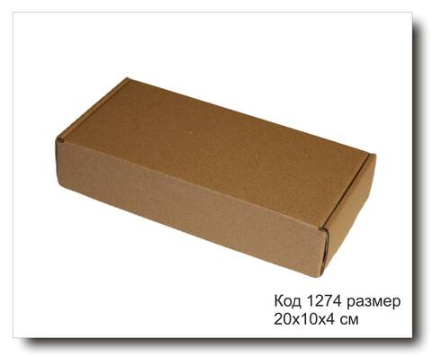 Коробка код 1274 размер 20х10х4 см гофро-картон