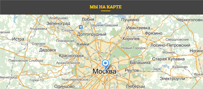 создать интернет магазин