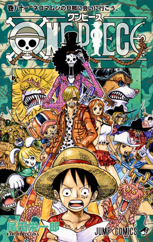 One Piece Vol. 81 (На японском языке)