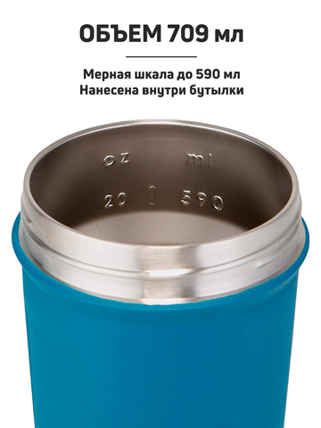 Картинка шейкер Blender Bottle Strada Stainless 709мл Blue - 3