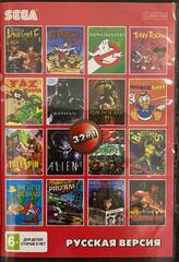 Картридж 32в1 Alien 3 / Bare Knuckle / Batman / Fantasia / Flinstones +.. (SEGA, русская версия)