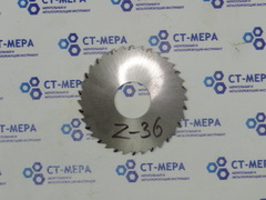 Фреза отрезная по металлу 80х1х27мм z=36 без фаски без ш/п