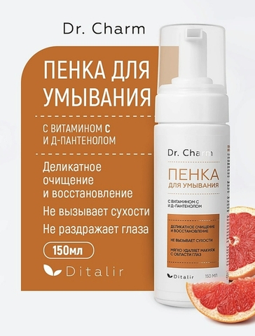 Dr.Charm Пенка для умывания с вит.С и Д-пантенолом 150мл