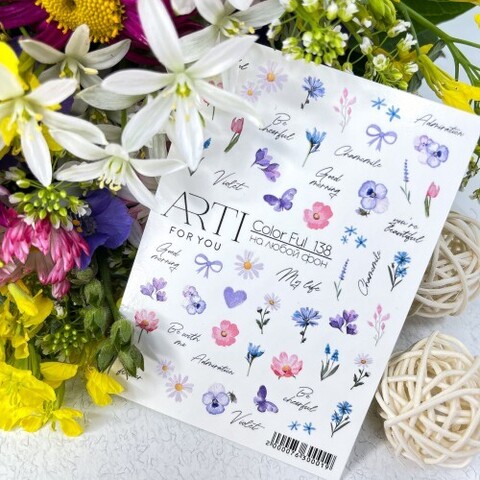 СЛАЙДЕР  ДИЗАЙН COLOR FUL №138 130138