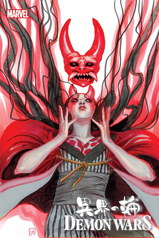 Demon Wars Scarlet Sin #1 (One Shot) (Cover F)