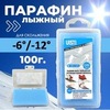 Картинка парафин Visti парафин visti 100 (-6/-12) - 1