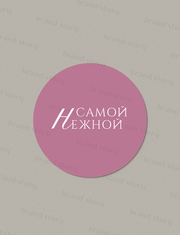 Наклейка №103