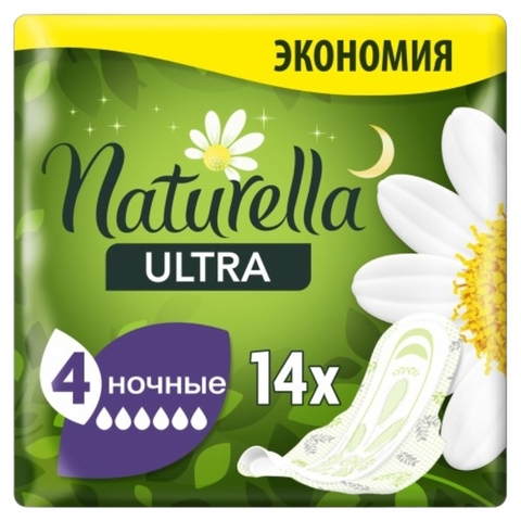 Прокладки NATURELLA Ultra Night 14 шт