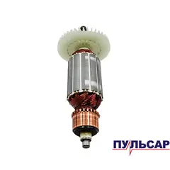 Якорь ПУЛЬСАР РЭ 110-1300 (793-817-023)