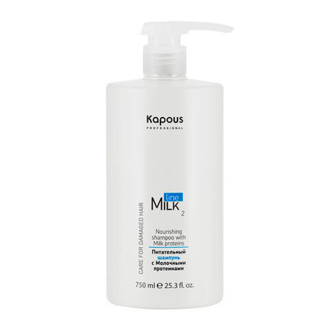 Kapous Milk Line Nourishing Shampoo - Питательный шампунь с молочными протеинами