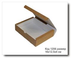Коробка код 1206  (крафт картон) размер 16х12,5х4 см