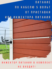 ТВ АНТЕННА НАРУЖНАЯ АКТИВНАЯ ЦИФРОВАЯ С ДАЛЬНОСТЬЮ ПРИЕМА ДО 80 КМ ТРИАДА-3381