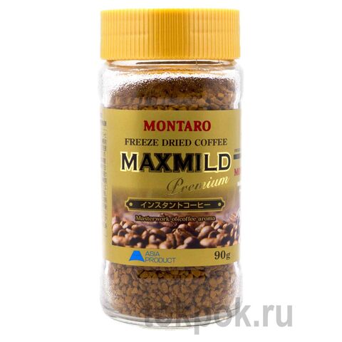 Кофе растворимый сублимированный Montaro Maxmild Premium, 90 гр