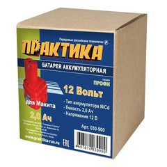Аккумулятор для MAKITA ПРАКТИКА 12В, 2,0Ач,  NiCd, коробка (030-900)
