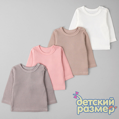 ассорти (кремовый, какао, розовый)