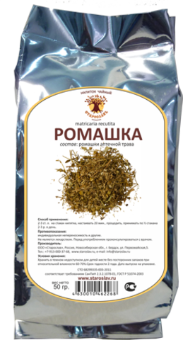 Ромашка (трава и цветки, 50гр.) (Старослав)