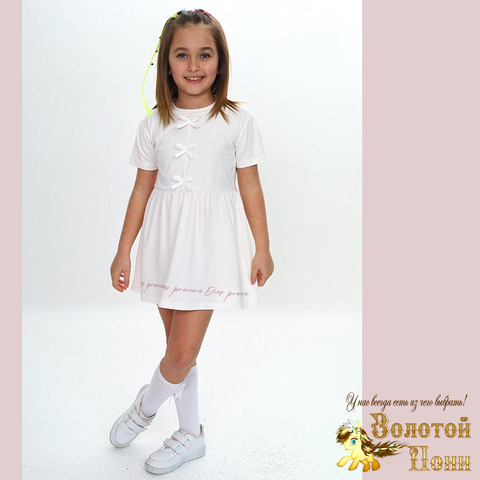 Платье хлопок девочке (3-7) 250217-G5024