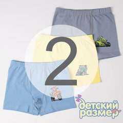 2 (3-4 года)