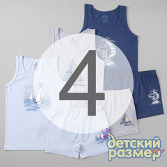 4 (7-8 лет)