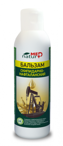 Бальзам Скипидарно-Нафталанский 150 мл, шт ТМ Натурмед НИИ Натуротерапии