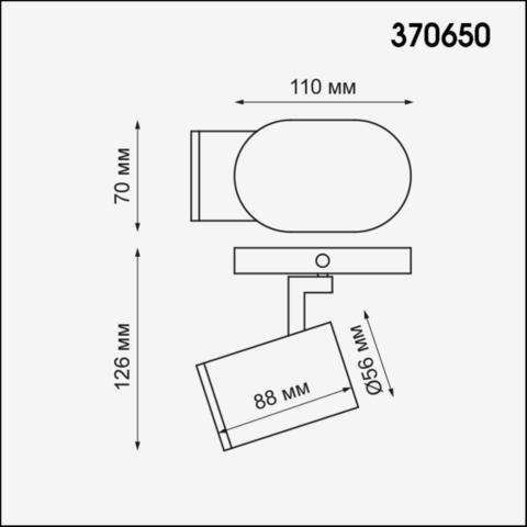 370650 OVER NT19 124 белый Настенный светильник IP20 GU10 50W 220V GUSTO