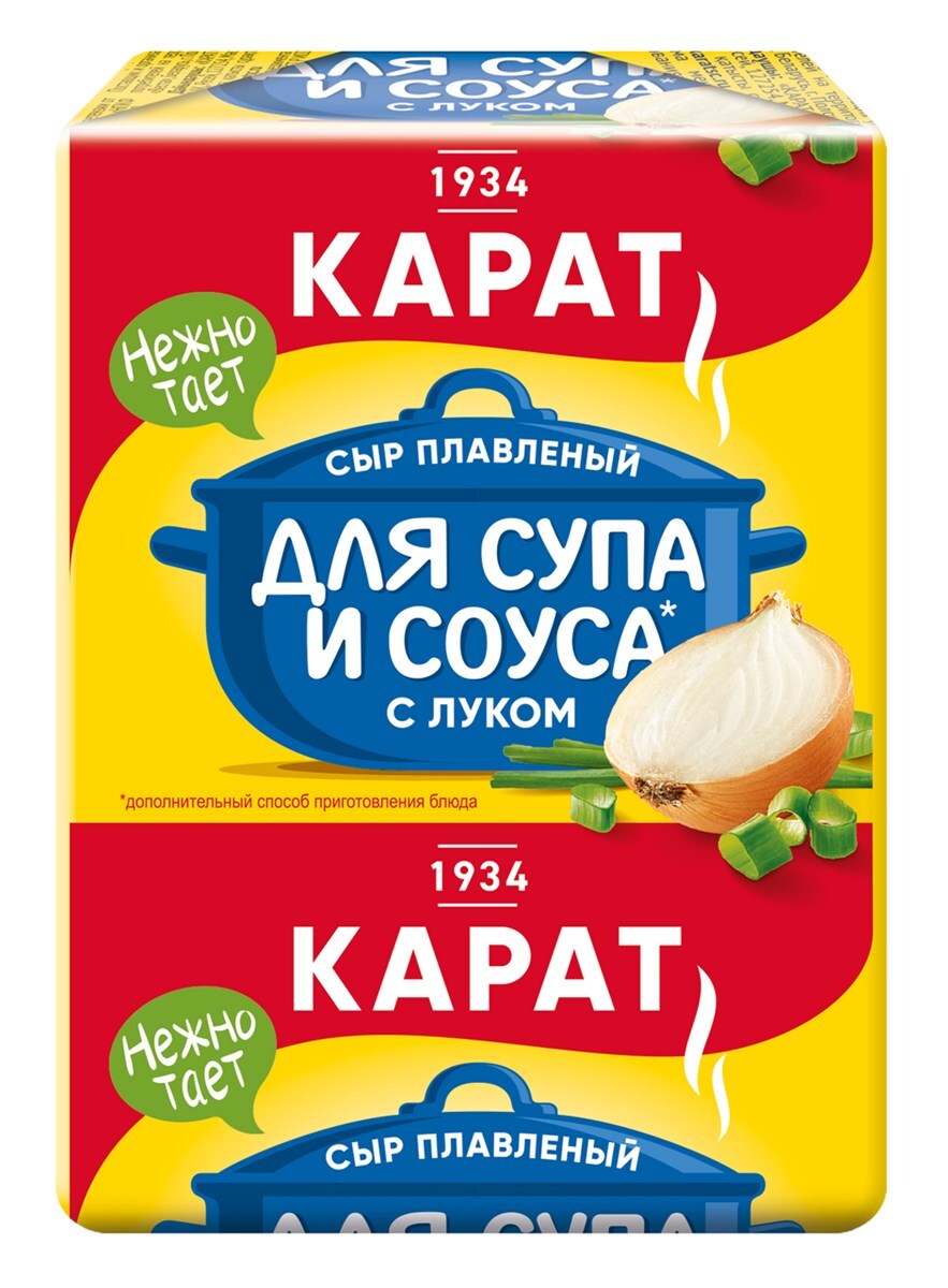 Какой Сыр Для Супа Лучше Купить Плавленный