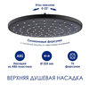WasserKRAFT A174.077.217.CB Душевой комплект со смесителем