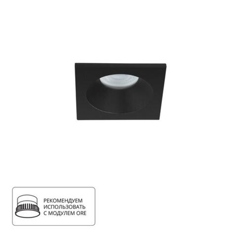 Встраиваемый светильник Arte Lamp HELM A2868PL-1BK