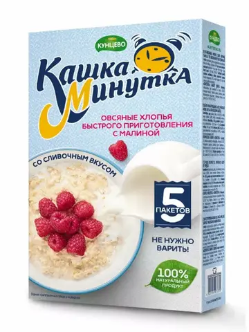 Хлопья овсяные Кашка-Минутка с малиной 185г, шт