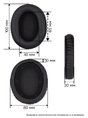 Амбушюры для Kingston Hyperx Cloud, Stinger (Кожа)