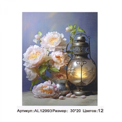 
          Картина по номерам Alingar, 20х30 см, 12 цветов, с акриловыми красками, холст на подрамнике, "Фонарь и букет"