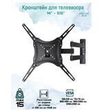 Кронштейн HDL-117B-2 для телевизора 14-43 дюймов Home Design наклонно-поворотный, выдвижной наклонный, настенный поворотный, для монитора, крепление для телевизора на стену, для ТВ черный
