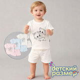 Комплект микс