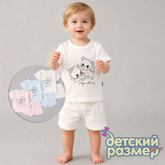 Комплект микс