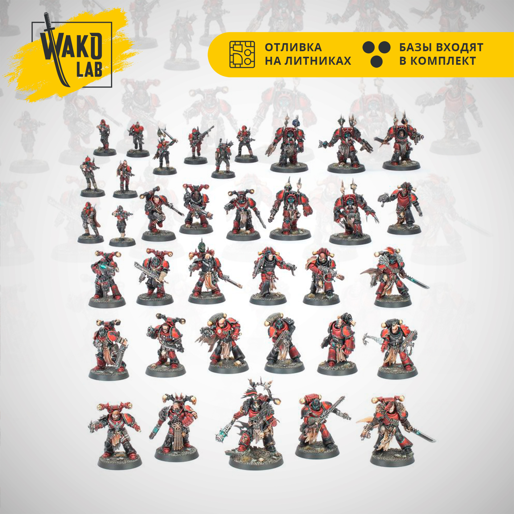 Red Corsairs Battleforce: Lords of the Maelstrom