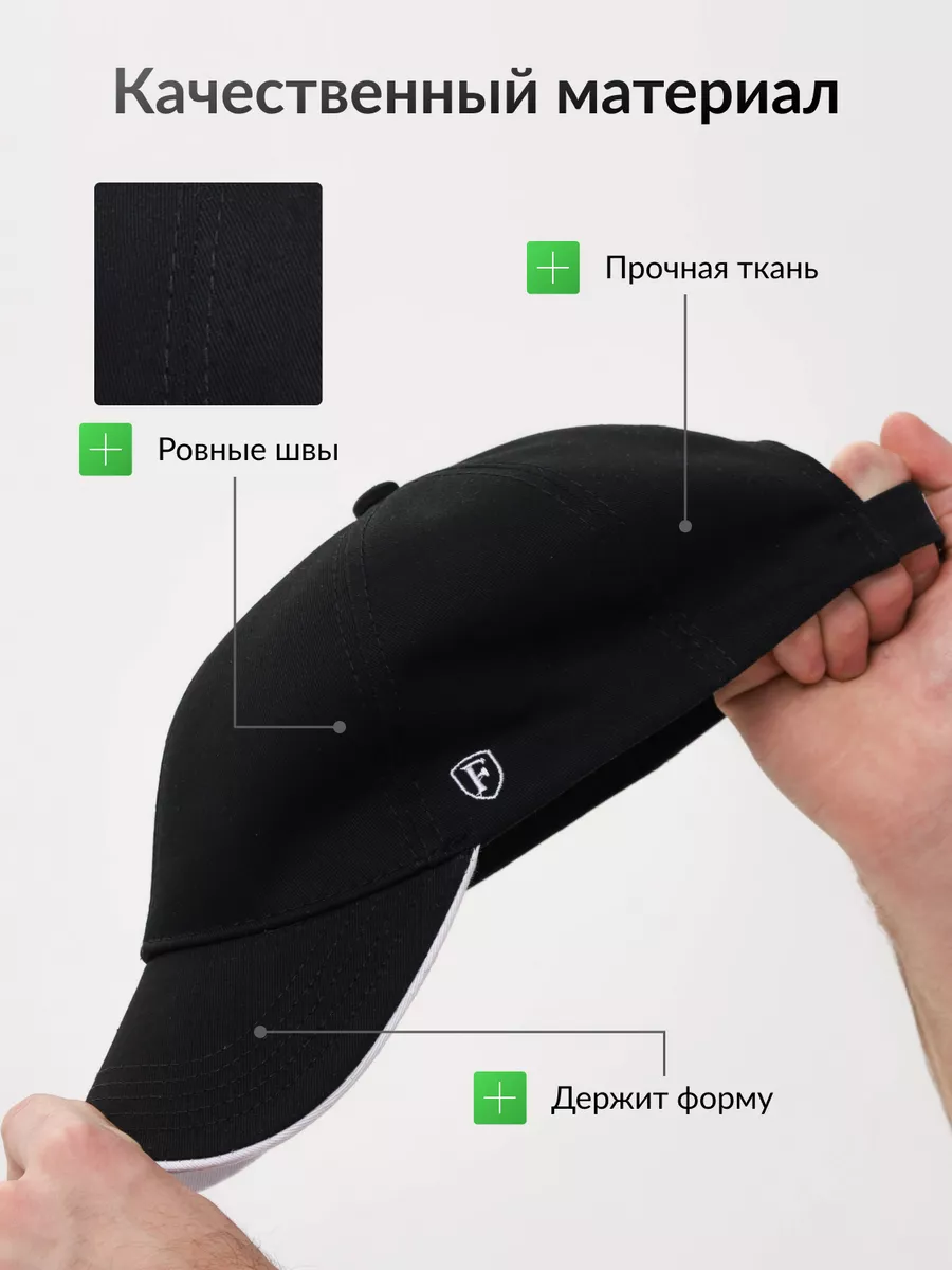 Бейсболка летняя