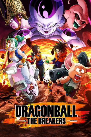 Dragon Ball: The Breakers (для ПК, цифровой код доступа)