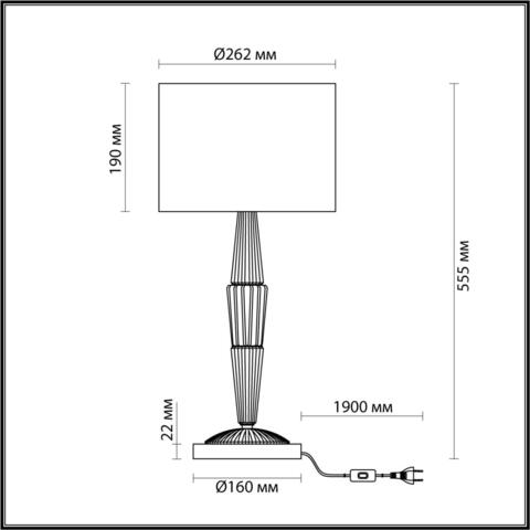 Настольная лампа Odeon Light Latte LATTE 5403/1T