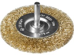 ЗУБР 75 мм, витая стальная латунированная проволока 0.3 мм, щетка дисковая для дрели, Профессионал (3520-075)