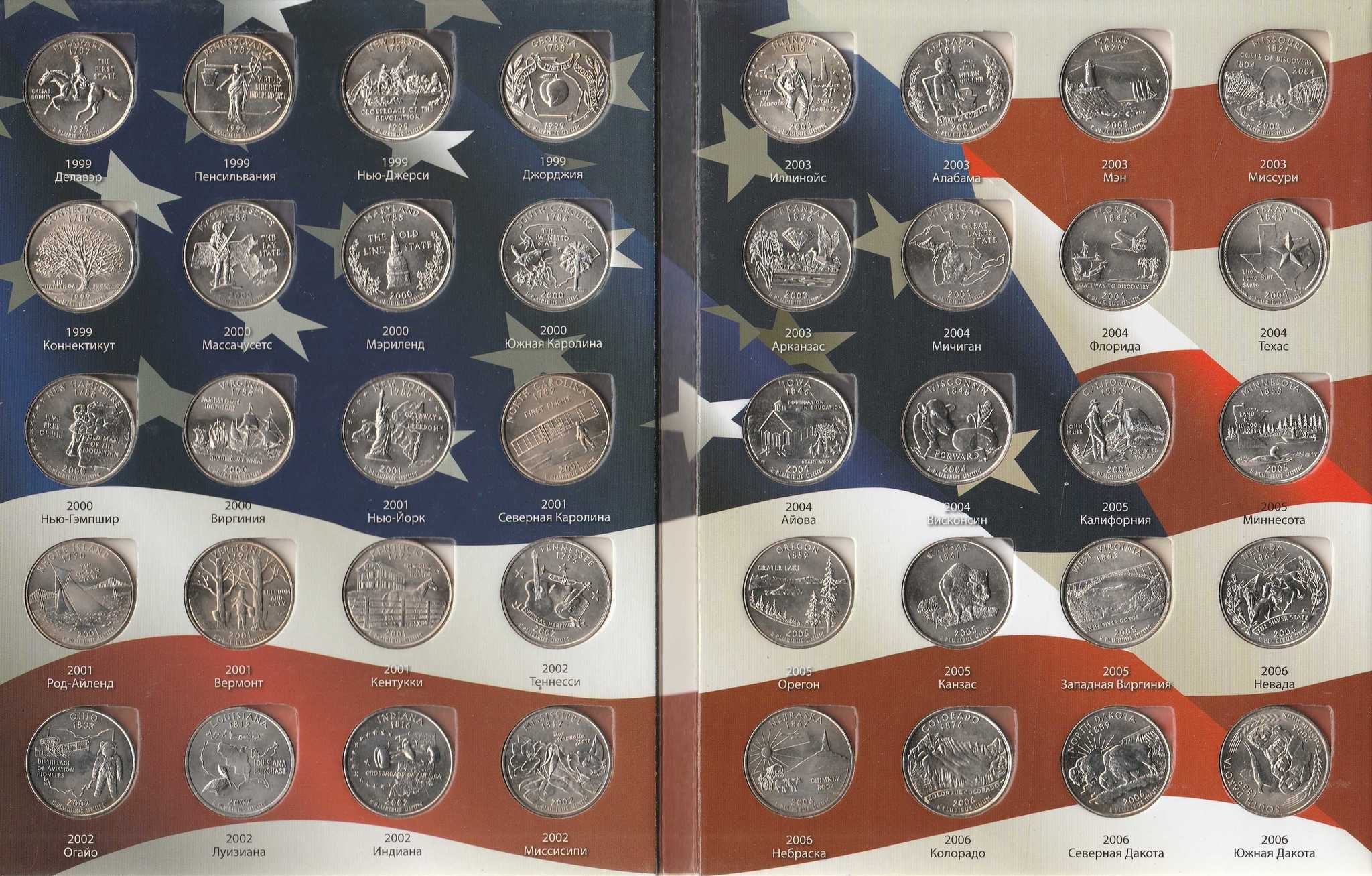 Набор монет 25 центов штаты США