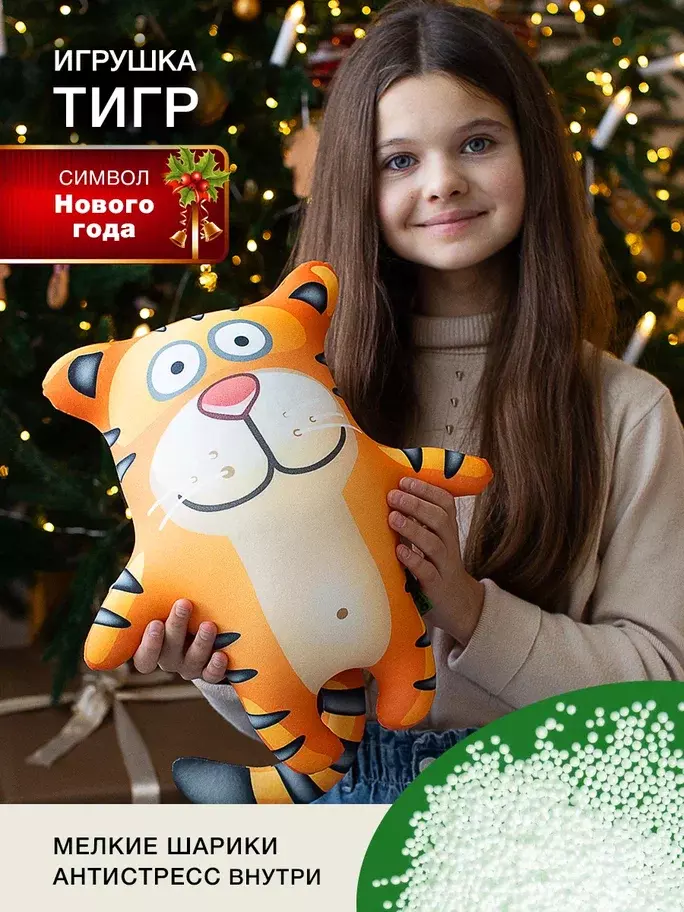 Мягкая игрушка Подушка Ваксон | Интернет-магазин детских игрушек luchistii-sudak.ru