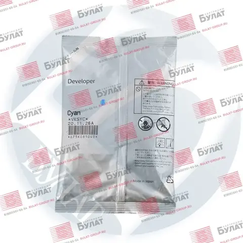 Девелопер Xerox WorkCentre 7525 /7830 /AltaLink C8030 /C8035 675K85040 Cyan (OEM тех. упак.)